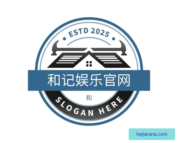 发现和记娱乐官网